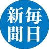 毎日新聞のアイコン